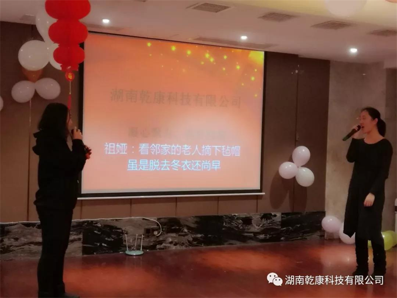 欧亿体育(中国)官方网站2018年度迎春晚会 2019.1.26发布855.png