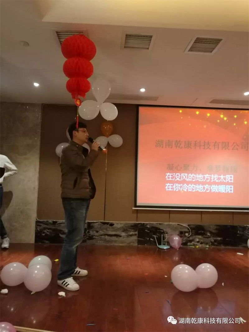 欧亿体育(中国)官方网站2018年度迎春晚会 2019.1.26发布895.png