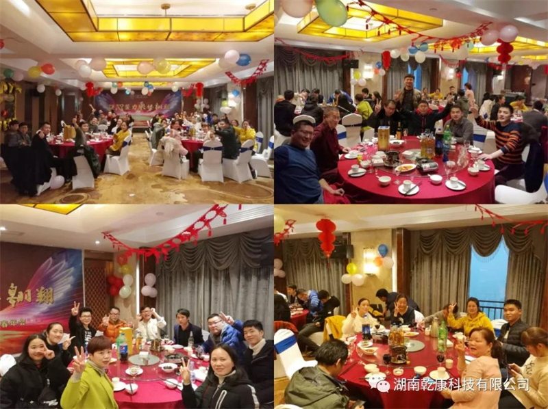 欧亿体育(中国)官方网站2018年度迎春晚会 2019.1.26发布1218.png