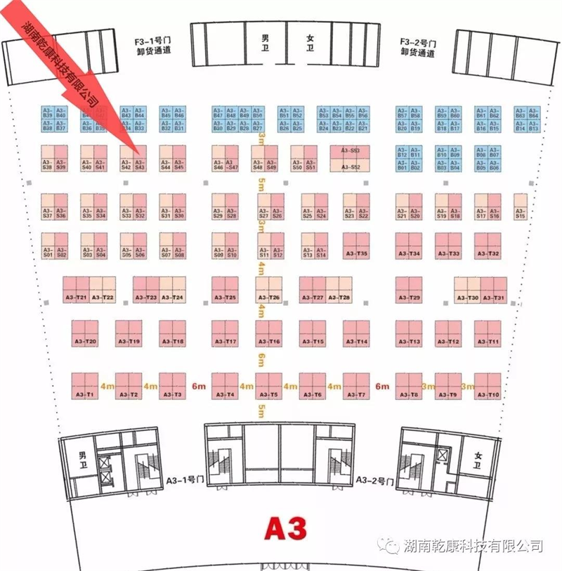 湖南乾康科技出击第十六届国际检验医学暨输血仪器试剂博览会（CACLP）  2019.3.24发布143.png